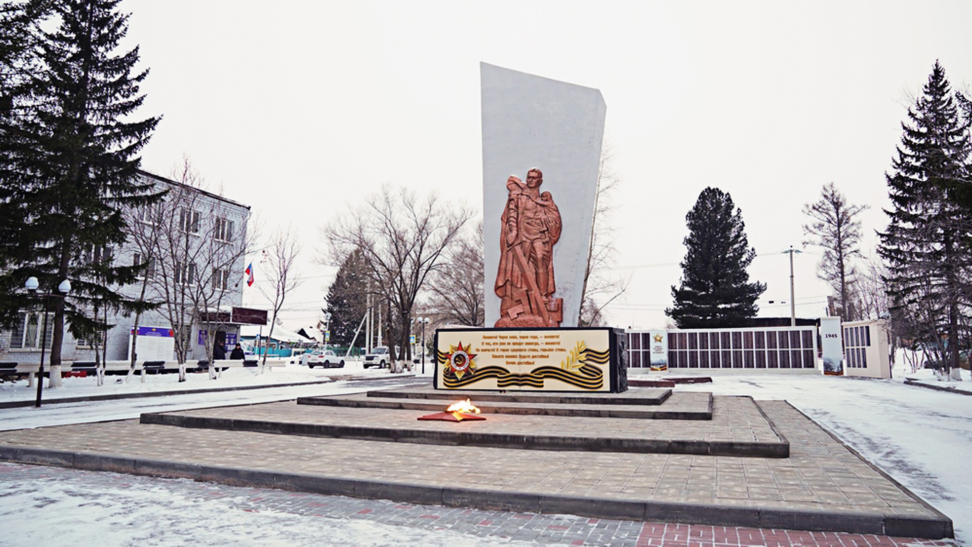 Мемориальный комплекс воинам-односельчанам, павшим в 1941-1945 гг.